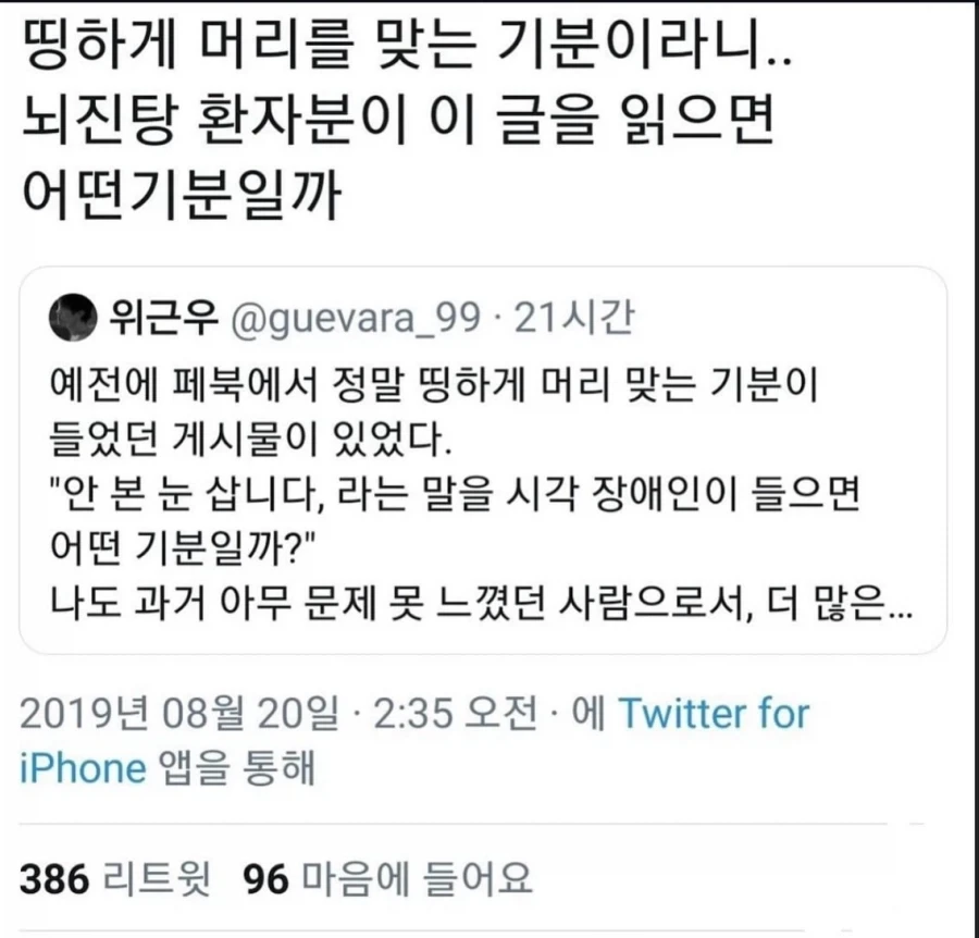 장애인 억지 탈룰라를 받아치는 태극권 고수.jpg_2.webp