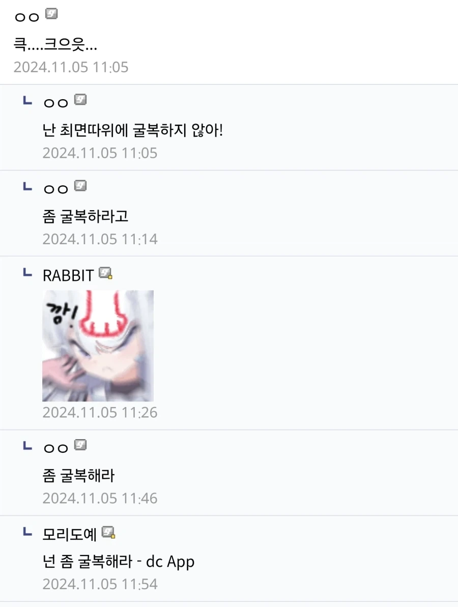 최면따위에 굴복하지 않아!_2.webp