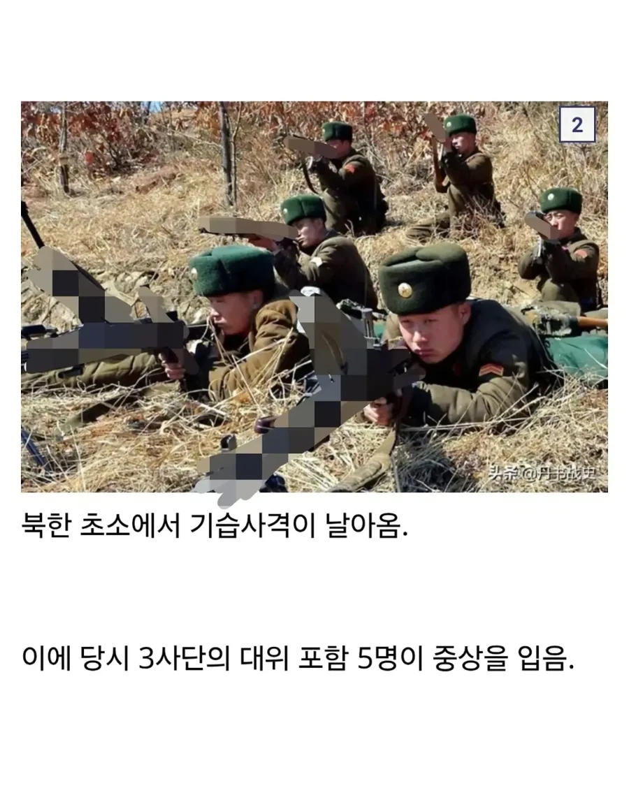 낭만과 야만이 공존하던 그 시절 군대.jpg_2.webp