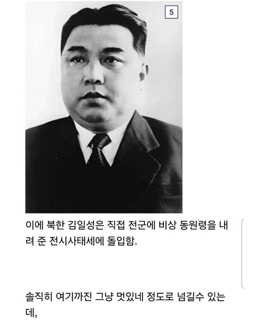 낭만과 야만이 공존하던 그 시절 군대.jpg_5.webp