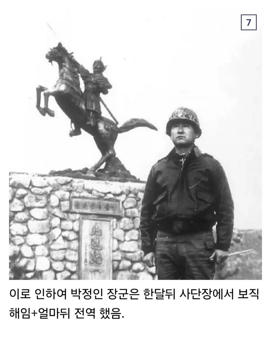 낭만과 야만이 공존하던 그 시절 군대.jpg_7.webp
