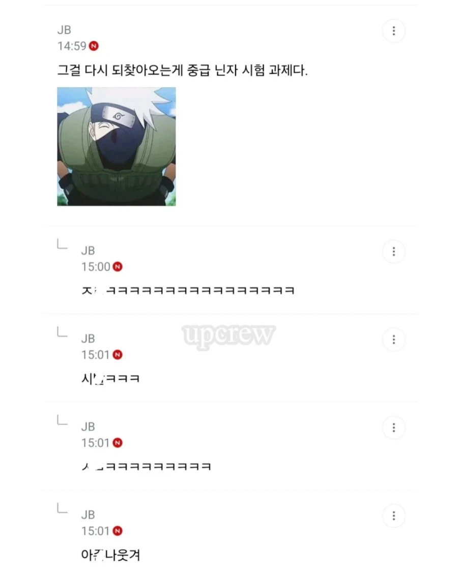 일본 공항에서 억울하게 빼앗긴 물건.jpg_2.webp