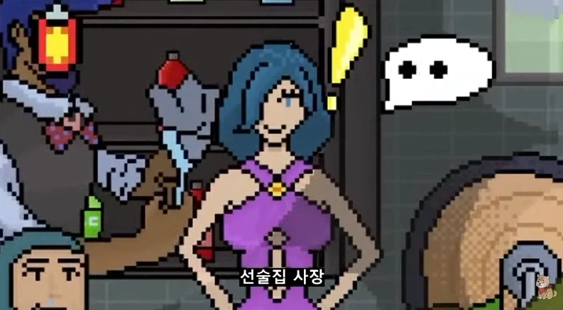 대화를 걸었을 뿐인데 명성이 곤두박질 치는 게임_1.webp