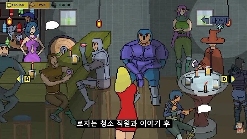 대화를 걸었을 뿐인데 명성이 곤두박질 치는 게임_2.webp