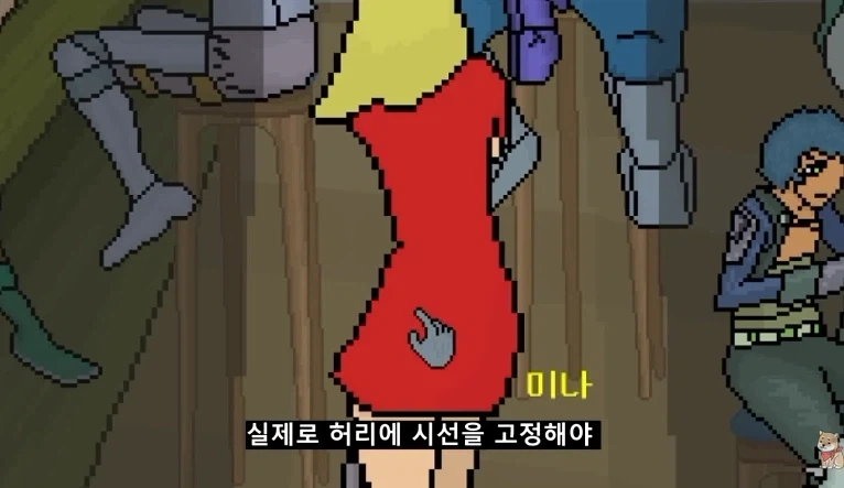 대화를 걸었을 뿐인데 명성이 곤두박질 치는 게임_4.webp
