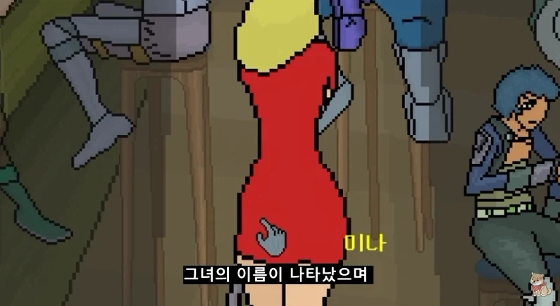 대화를 걸었을 뿐인데 명성이 곤두박질 치는 게임_5.webp