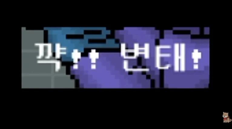 대화를 걸었을 뿐인데 명성이 곤두박질 치는 게임_7.webp
