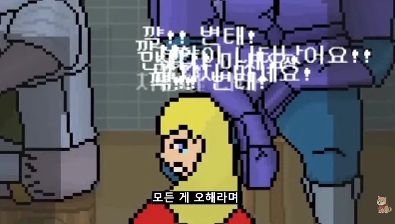 대화를 걸었을 뿐인데 명성이 곤두박질 치는 게임_8.webp