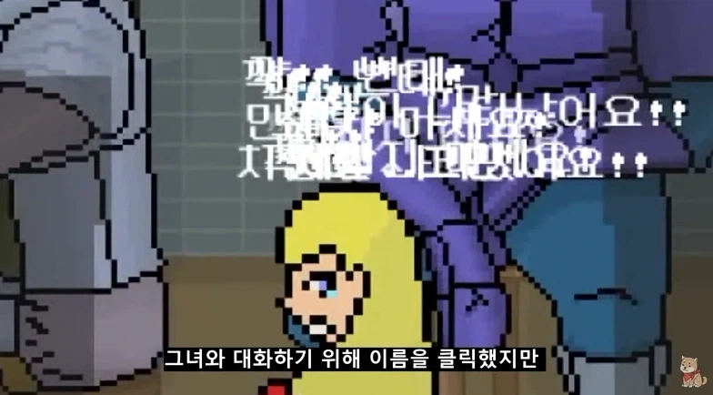 대화를 걸었을 뿐인데 명성이 곤두박질 치는 게임_9.webp