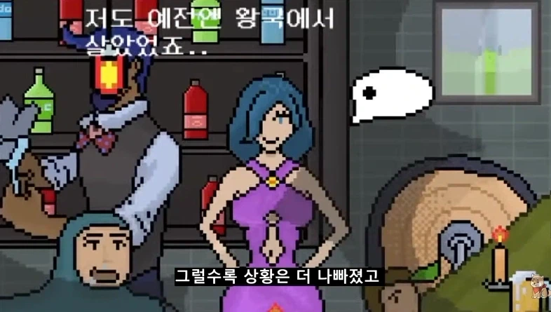 대화를 걸었을 뿐인데 명성이 곤두박질 치는 게임_10.webp