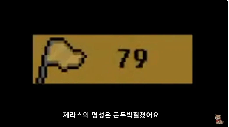 대화를 걸었을 뿐인데 명성이 곤두박질 치는 게임_11.webp