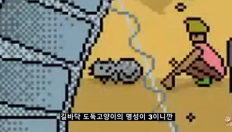 대화를 걸었을 뿐인데 명성이 곤두박질 치는 게임_13.webp
