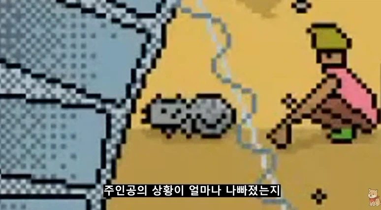 대화를 걸었을 뿐인데 명성이 곤두박질 치는 게임_14.webp