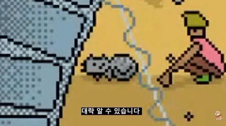 대화를 걸었을 뿐인데 명성이 곤두박질 치는 게임_15.webp