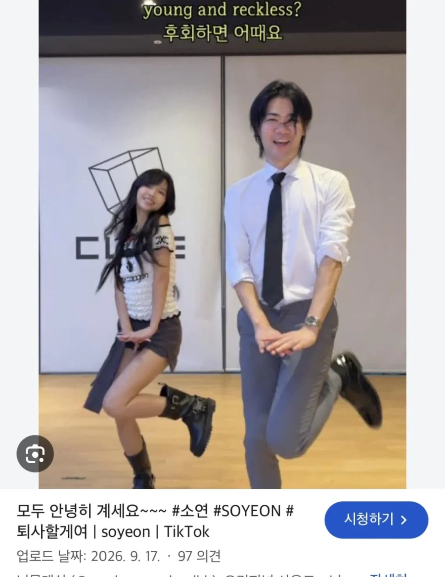 닛몰캐쉬 2주전 예언.jpg_1.webp