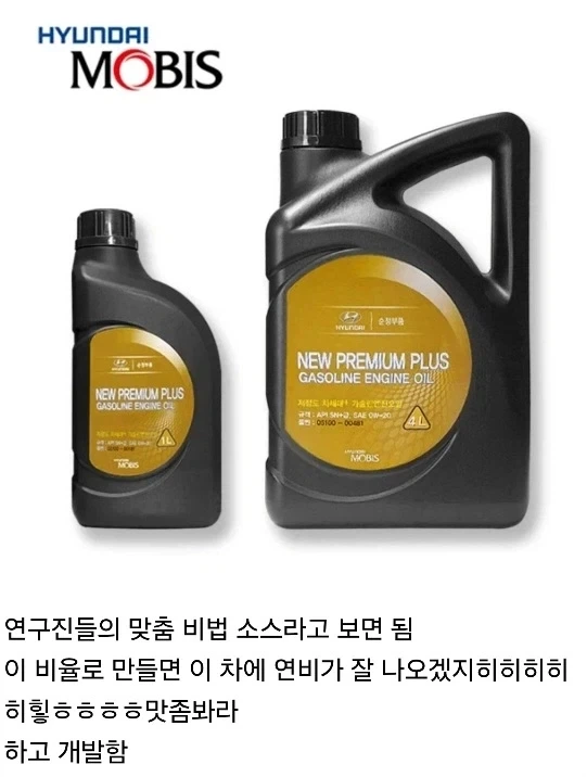 순정 오일을 써야 하는 이유.jpg_1.webp