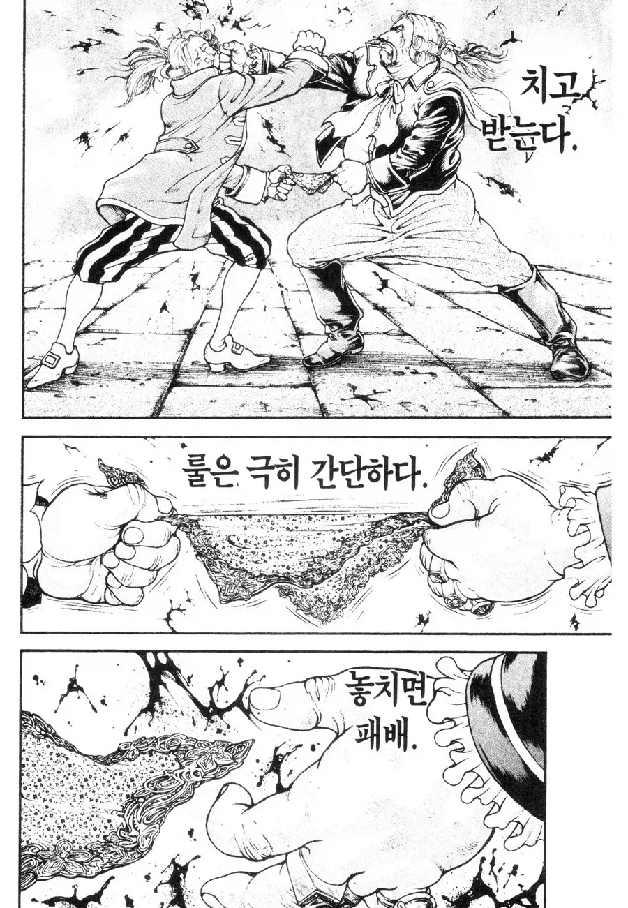 격투왕 바키의 장면들이 얼탱이 없는 이유_5.webp