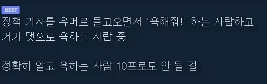 정떡 관련 렉카글 특징_1.webp