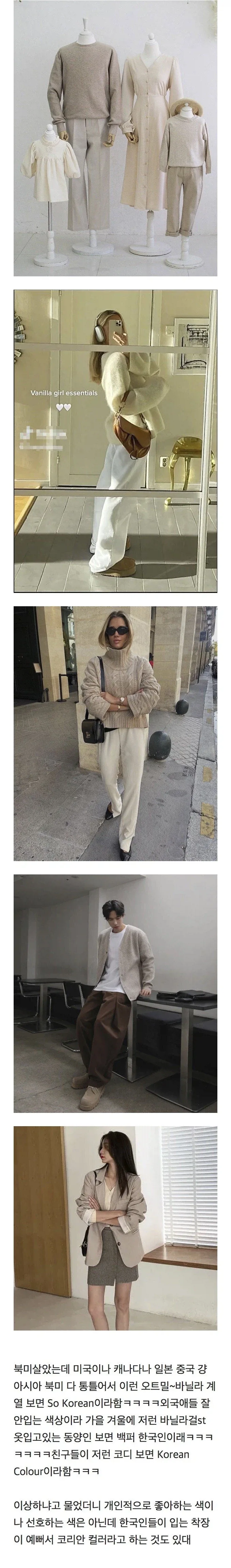 해외 살 때 정말 많이 들었던 코리안 컬러.jpg_1.webp