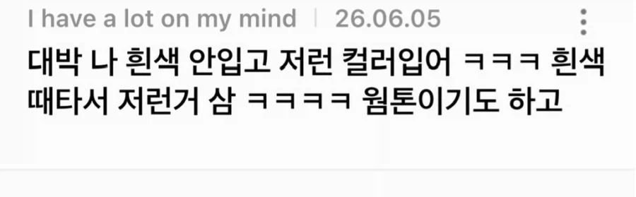 해외 살 때 정말 많이 들었던 코리안 컬러.jpg_3.webp