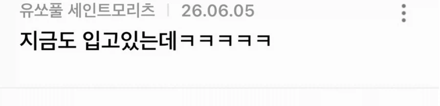 해외 살 때 정말 많이 들었던 코리안 컬러.jpg_7.webp