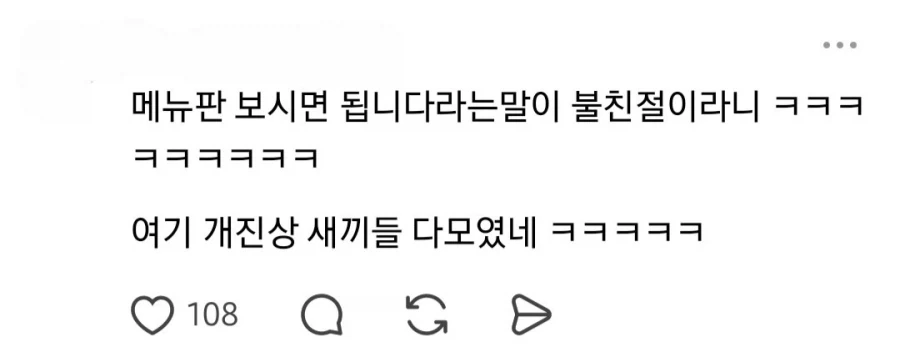 의견 갈리는 카페 직원의 손님 응대.jpg_7.webp