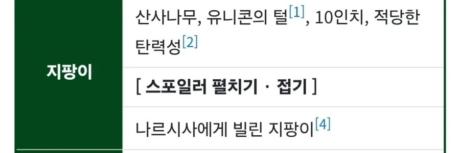 해리포터) TS말포이의 새로운 땔깜_2.webp