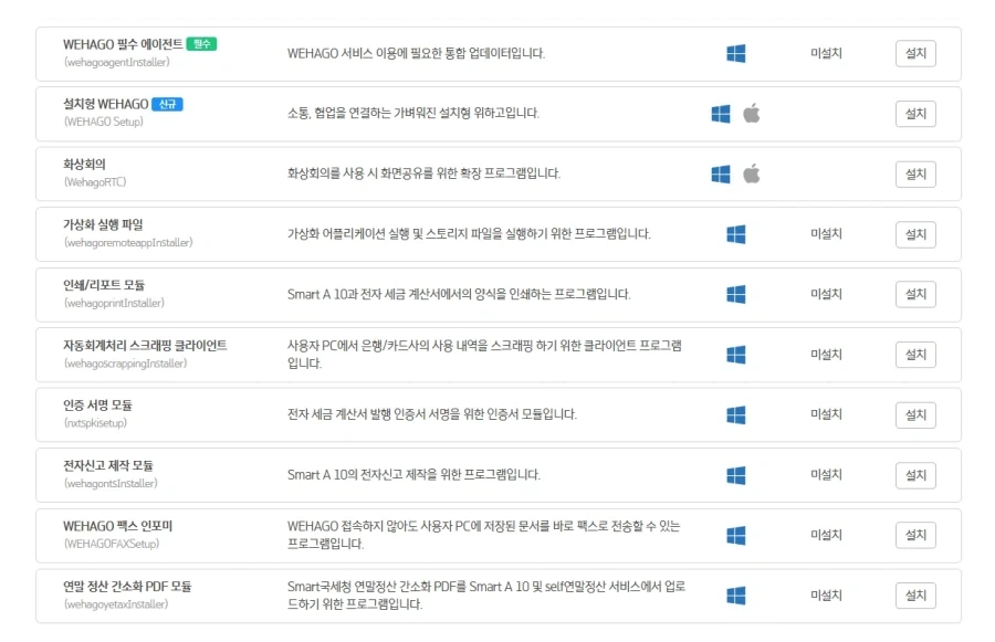 세금계산서 인쇄하려니까 ㅈㄹ났네 진짜_1.webp