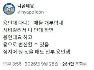용인대 다니는 애들 개부럽네.jpg_1.webp