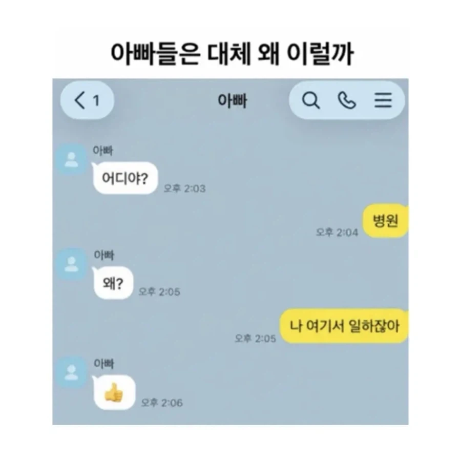 아빠 특_1.webp