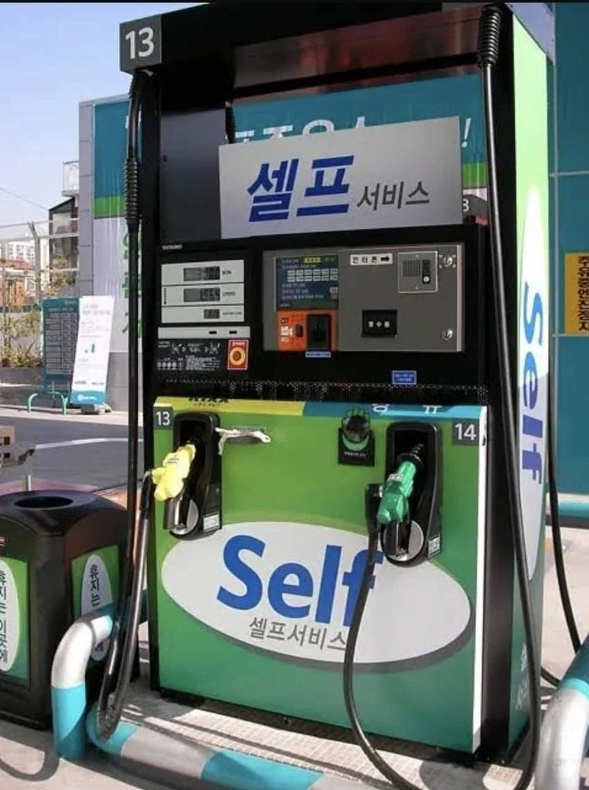 사람한테도 못 박는데 기계한테도 빼라고 욕먹음 ㄷㄷㄷ_1.webp