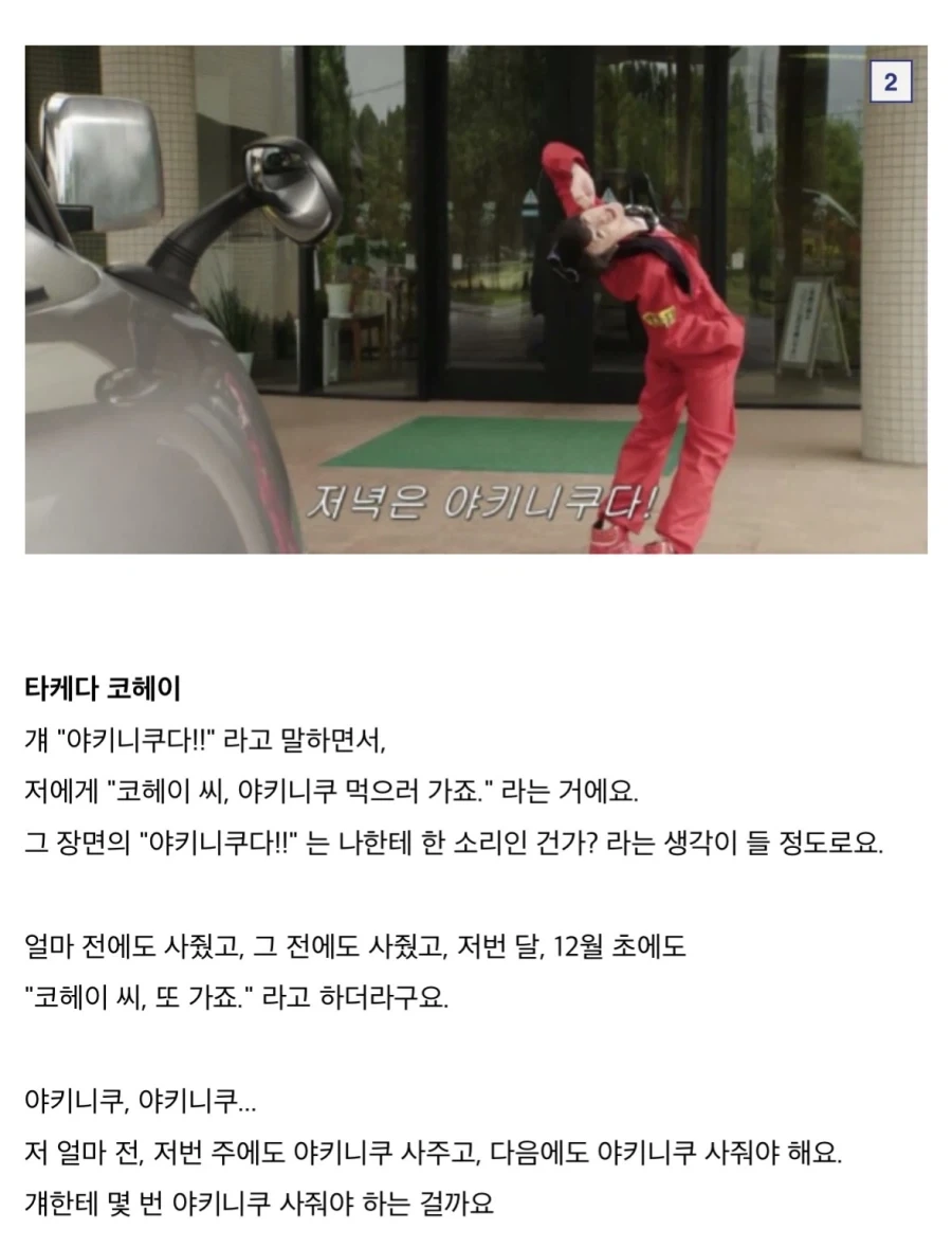 유명 블랙 연예기획사조차 감당못한 일본 배우_5.webp