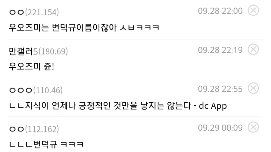 생각하지도 못한 지식의 저주_2.webp