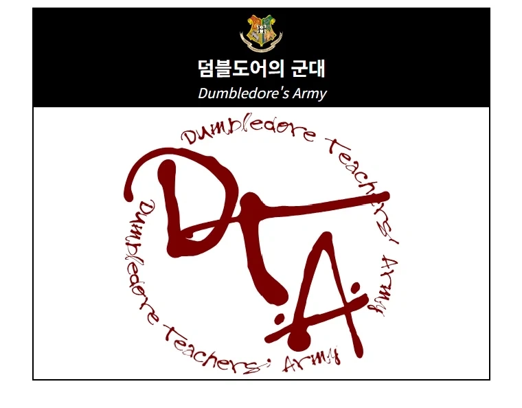 해리포터)사실 말포이 저리 갈 정도로 문제아인 해리_1.webp