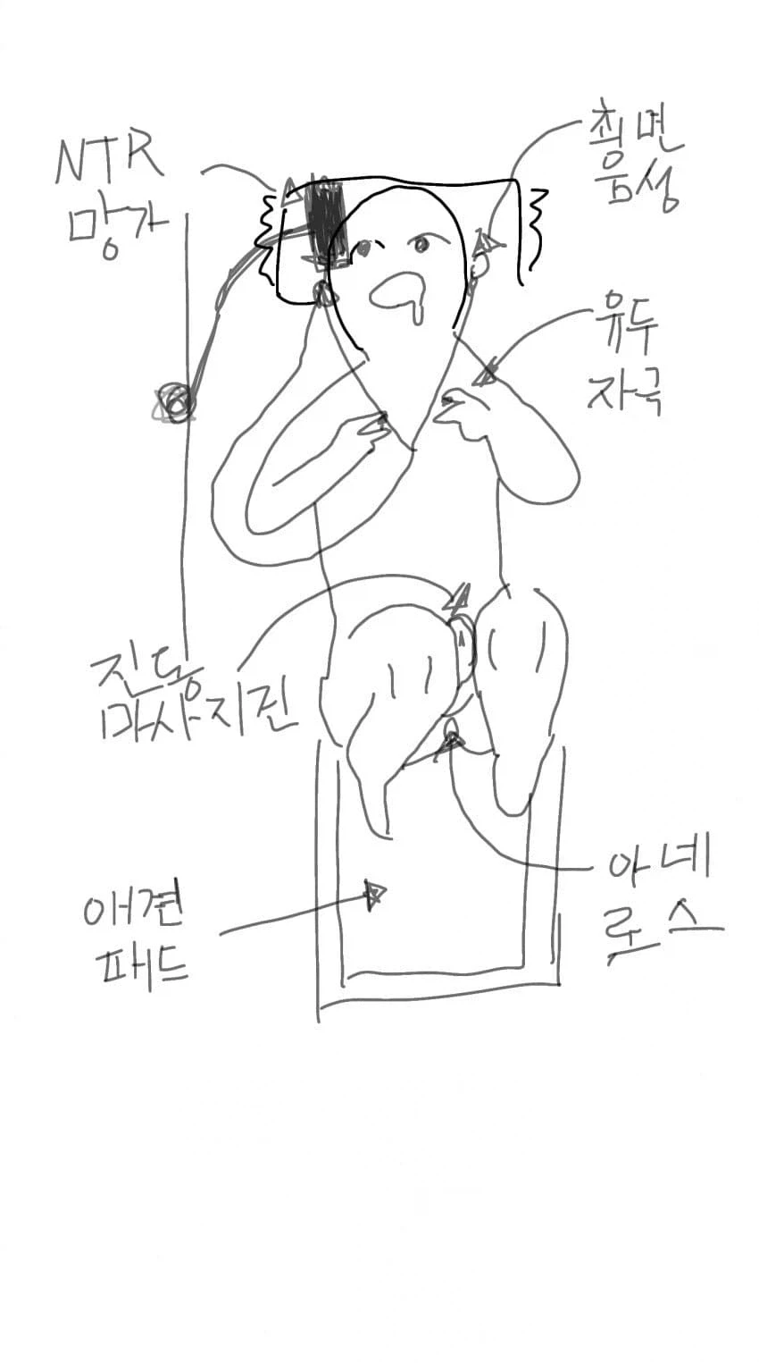 마지막 한줌 인간임을 포기한 자의 모습_1.webp
