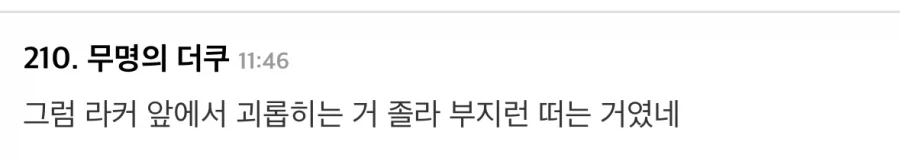 미국 고등학교엔 쉬는 시간 없다고 왜 아무도 안알려준거야.jpg_4.webp