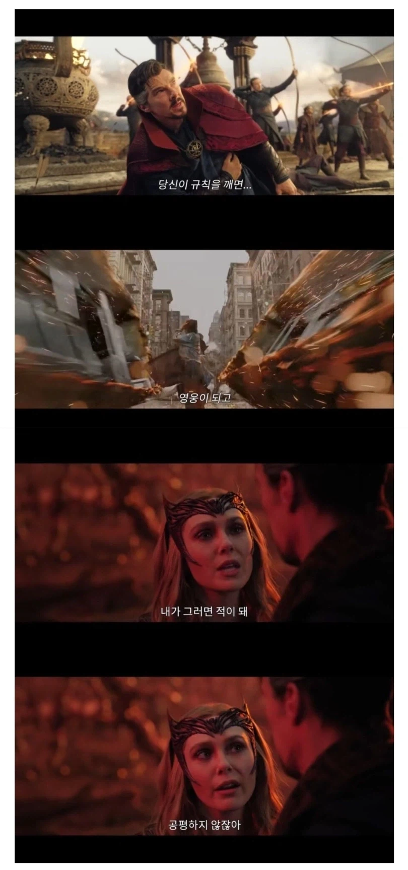 MCU) 많이 억울했다는 완다_1.webp