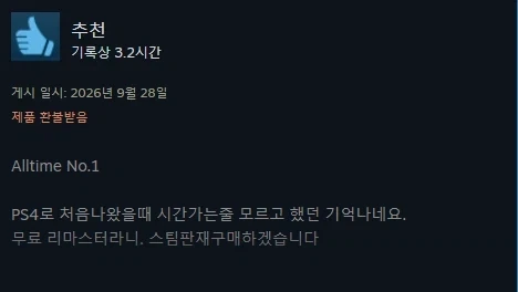 띠용스런 스팀 게임 리뷰_1.webp