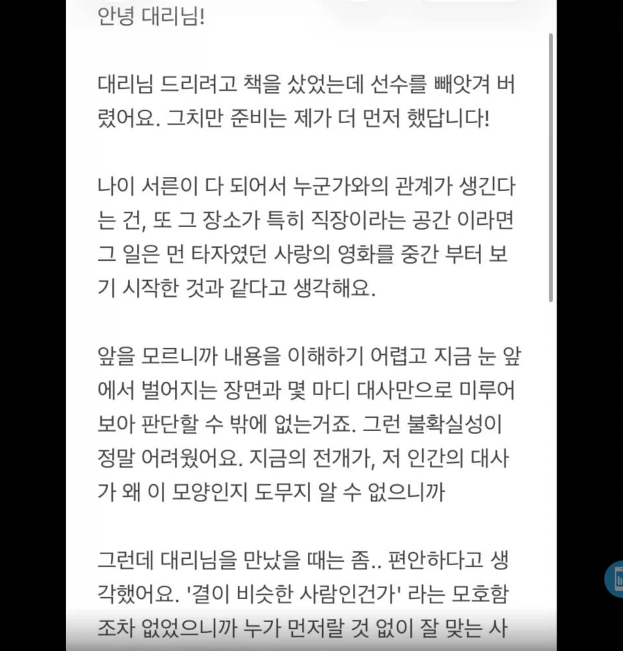 불륜이다vs아니다_2.webp