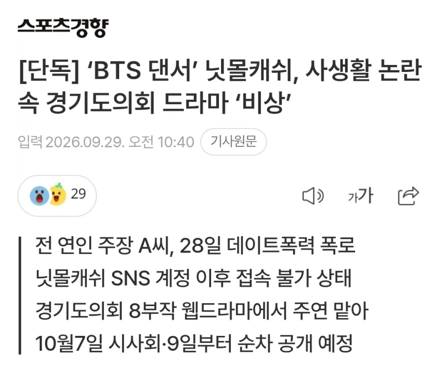 닛몰캐시 앞에