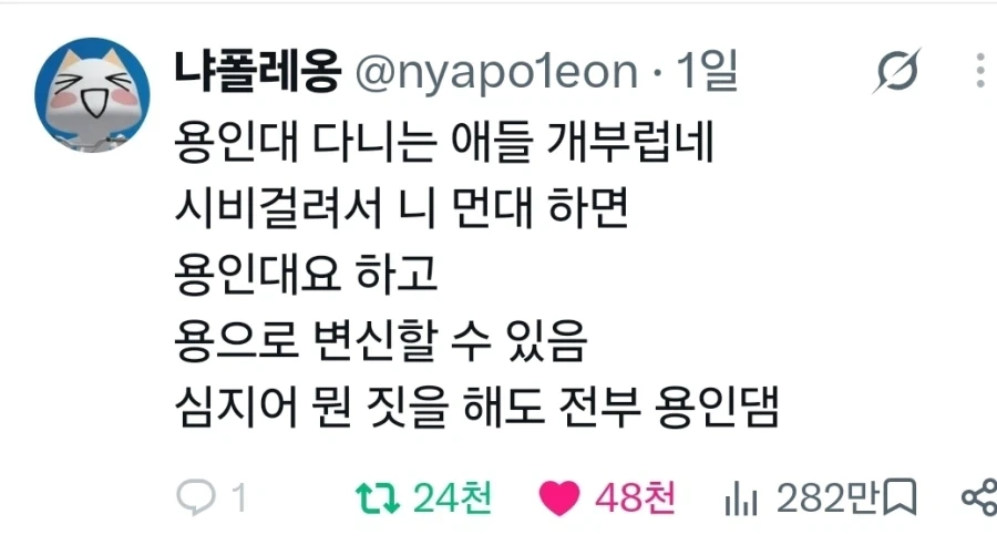 용인대 다니는 애들 개부럽네_1.webp