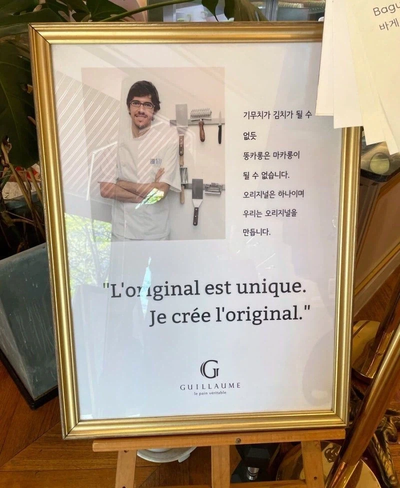 분노한 프랑스 파티시에.jpg_1.webp