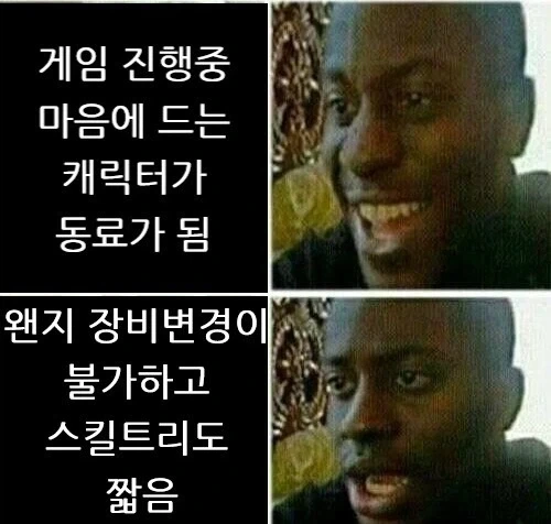 JRPG 경험자들은 미리 준비하는 거_1.webp
