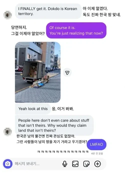 독도가 한국땅이라 믿기 시작한 외국인_1.webp