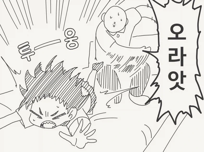 호리데이) 제발 적당히 좀 해!!!!!_3.webp