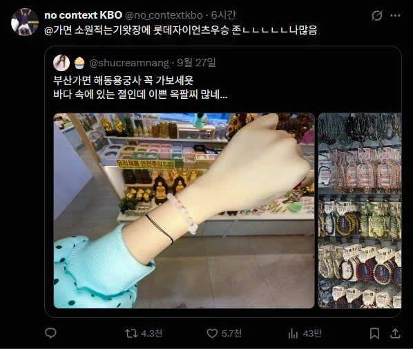 별로 효과가 없는 절_1.webp