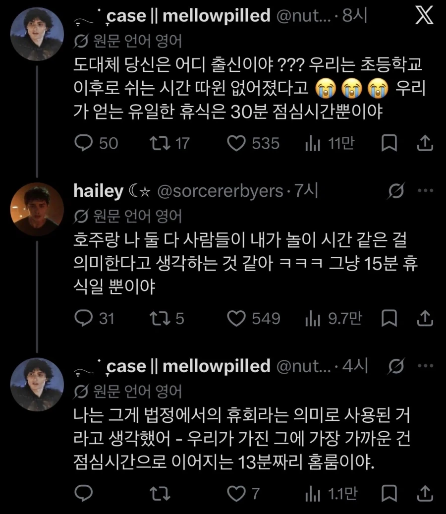 미국 학교 문화에 충격 받은 호주인_2.webp