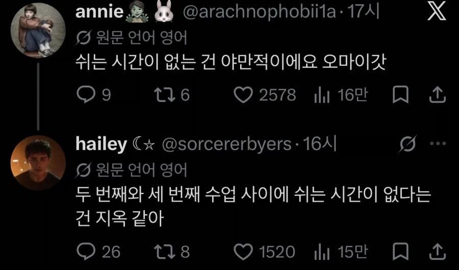미국 학교 문화에 충격 받은 호주인_3.webp