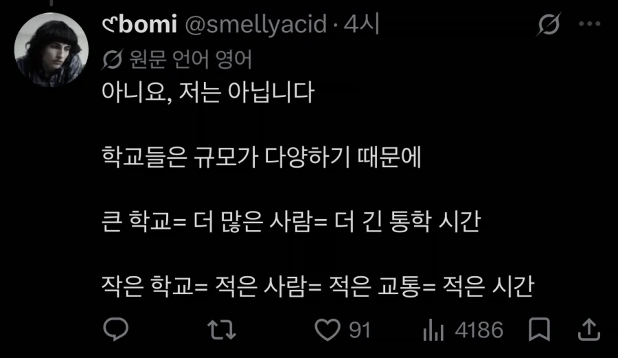 미국 학교 문화에 충격 받은 호주인_7.webp