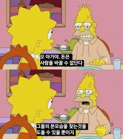 닛몰캐쉬 아무리 생각해도 이해 안되는 거....JPG_2.webp